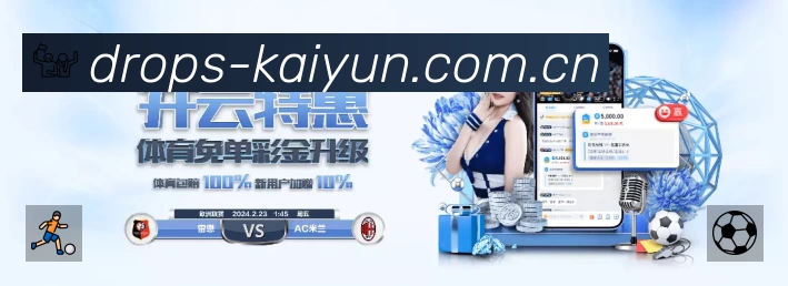 扫码下载开云App