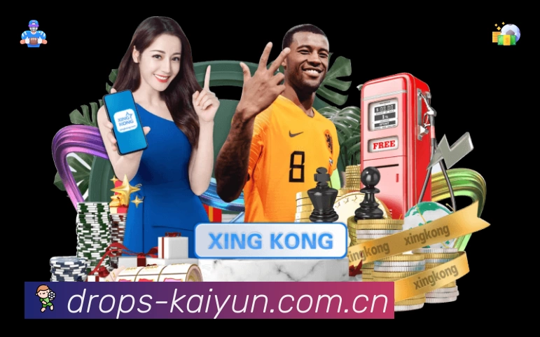 开云App 页面展示