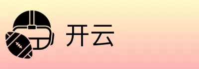 开云 Logo